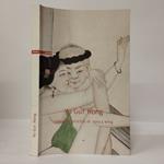 Yu Gui Hong. Romanzo erotico cinese di epoca Ming