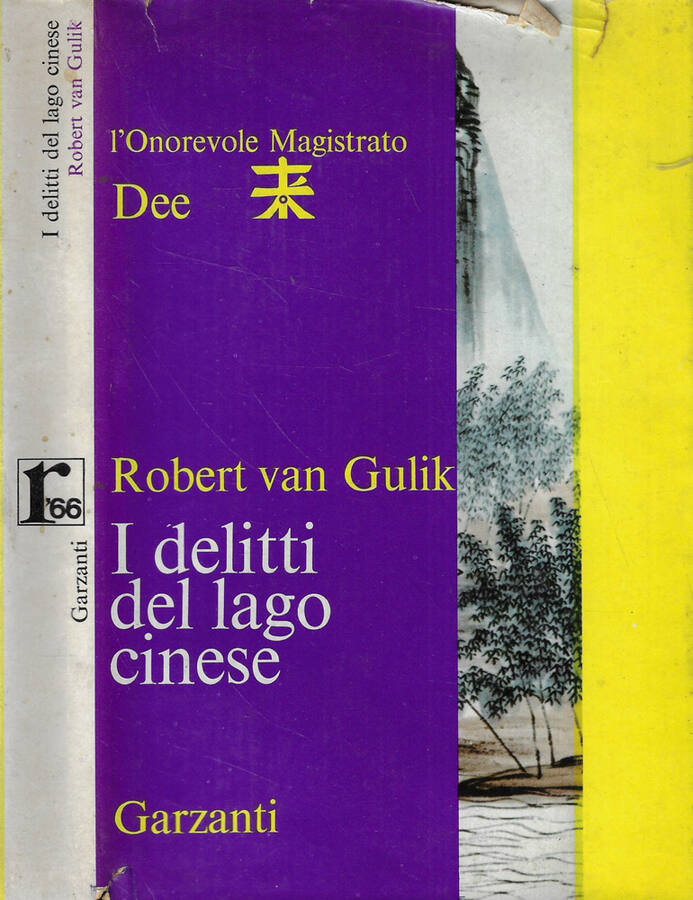 Biblioteca di Babele
