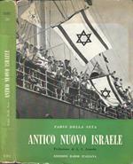 Antico nuovo Israele