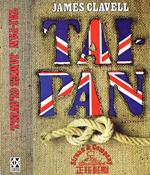 Tai-Pan