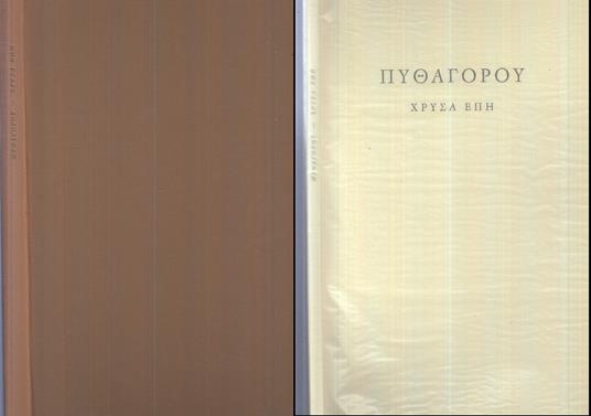 I Versi D'oro Zafiropulo- Pitagora- Tallone- Filolsofi Greci - Pitagora - copertina