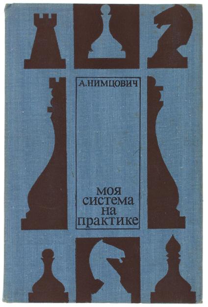 Maia Sistema Na Praktike (Chess - Russian) - Nimzowitsch Aaron. - Fiskultura I Sport, - 1979 - Aaron Nimzowitsch - copertina