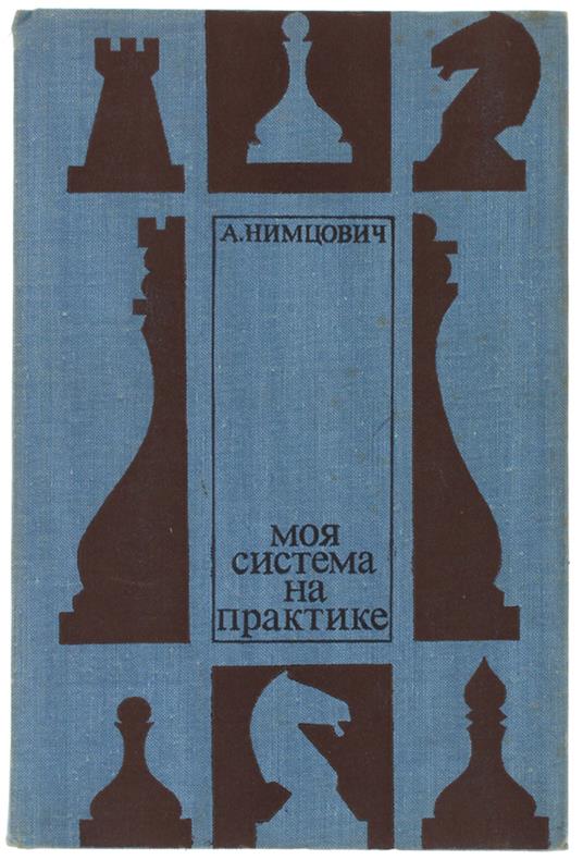 Maia Sistema Na Praktike (Chess - Russian) - Nimzowitsch Aaron. - Fiskultura I Sport, - 1979 - Aaron Nimzowitsch - copertina