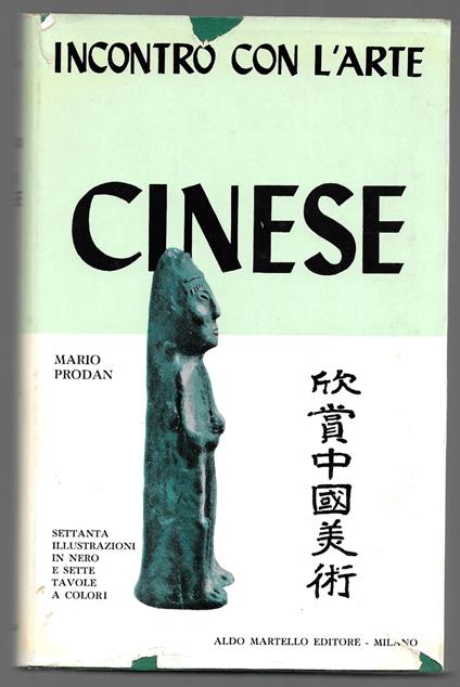 Incontro con l'arte cinese - copertina