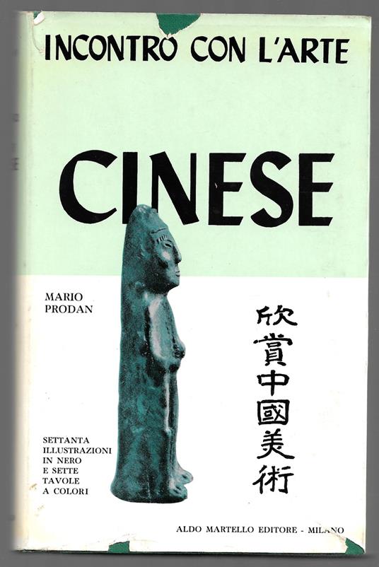Incontro con l'arte cinese - copertina