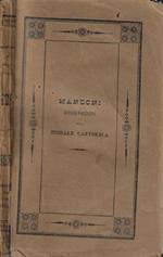 Sulla morale cattolica