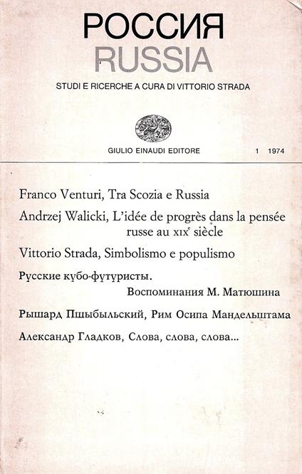Russia. Studi e ricerche - 1 - copertina