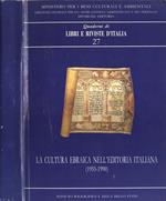 La cultura ebraica nell' editoria italiana (1955 - 1990 )