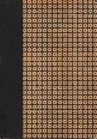 Primo amore Novelle - Eudora Welty - copertina