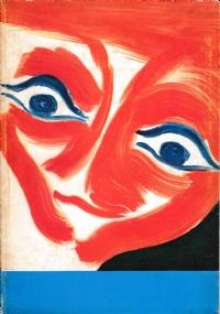 Mostra di Virgilio Guidi 1972-1973: Venezia, 19 agosto-30 settembre 1973, Museo d’arte moderna, Venezia, Ca’ Pesaro - Guido Perocco - copertina