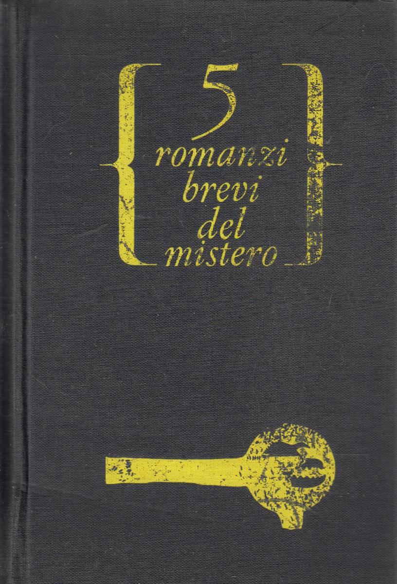 Laboratorio del libro