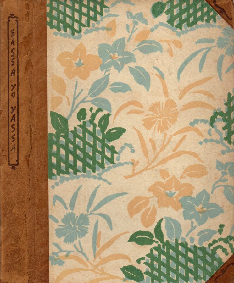 Biblioteca di Babele