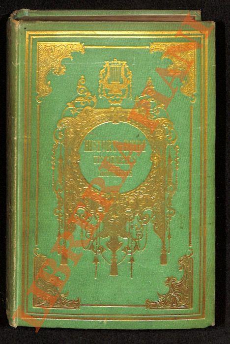 History of Ancient and Modern Egypt: Its Temples and Monuments - copertina