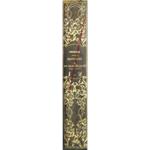 Le droit civil explique suivant l'ordre du code. Des privileges et hypotheques ou commentaire du titre VI, livre III du code civil