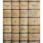 Il Codice di Procedura Civile del Regno d'Italia. Contenente il testo del codice preceduto dalle disposizioni transitorie per la sua attuazione. Il confronto coi Codici francese napoletano austriaco parmense estense albertino. I motivi di esso. Annotazi