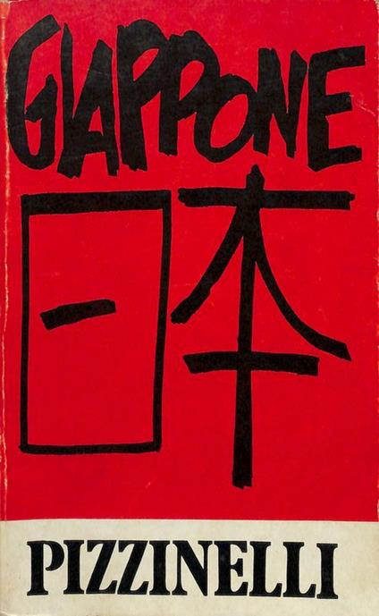 Giappone - Corrado Pizzinelli - copertina