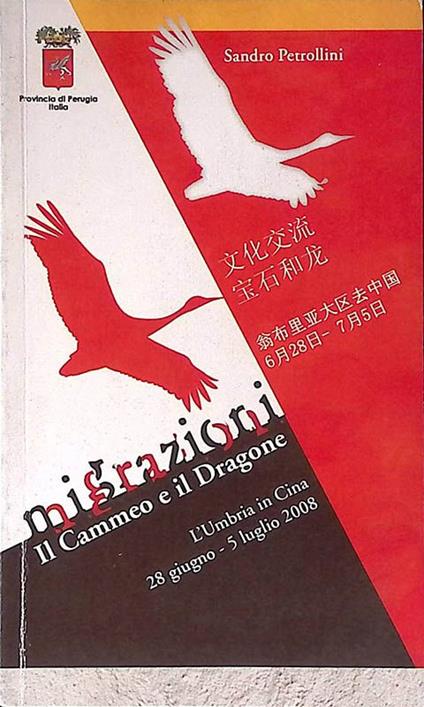 Migrazioni. Il Cameo e il Dragone - copertina