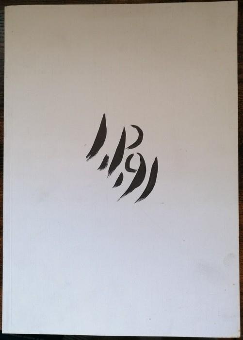 Ilse Abka Prandstetter - Peter Weiermair - copertina