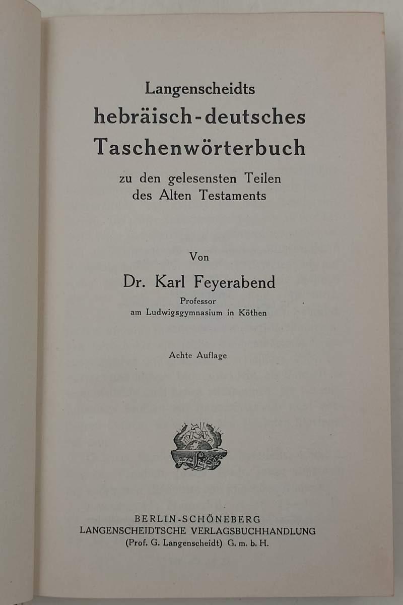 La Langenscheidts Hebraisch-Deutsches Taschenworterbuch Aus Den Gelesensten Teilen Des Alten Testament