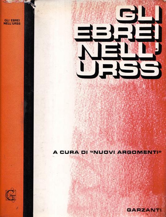 Gli ebrei nell'URSS - copertina