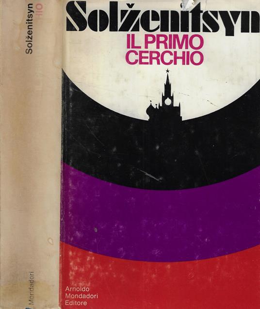 Il primo cerchio - Aleksandr Solzenicyn - copertina