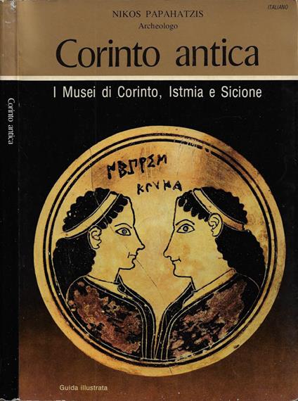 Corinto antica - Nikos Papahatzis - copertina
