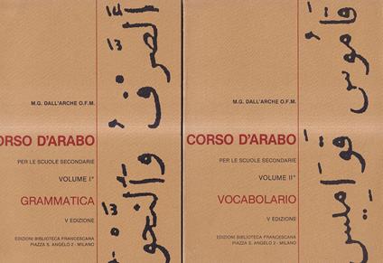 Corso d'arabo per le scuole secondarie. Volume I° e II° - copertina