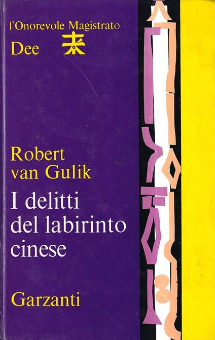 I delitti del labirinto cinese - Robert Van Gulik - copertina