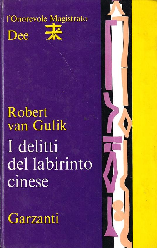 I delitti del labirinto cinese - Robert Van Gulik - copertina