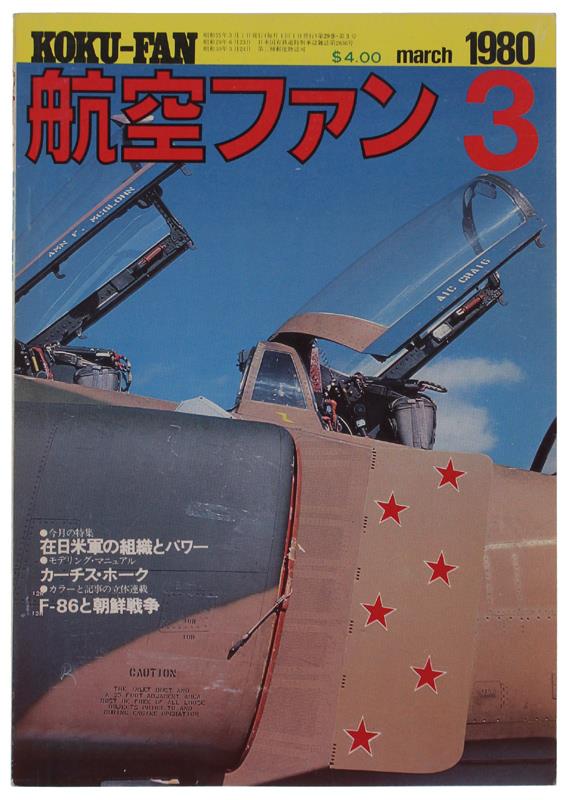 Bergoglio Libri d'Epoca Snc