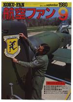 The Koku-Fan Magazine. Vol. 29 No. 9 