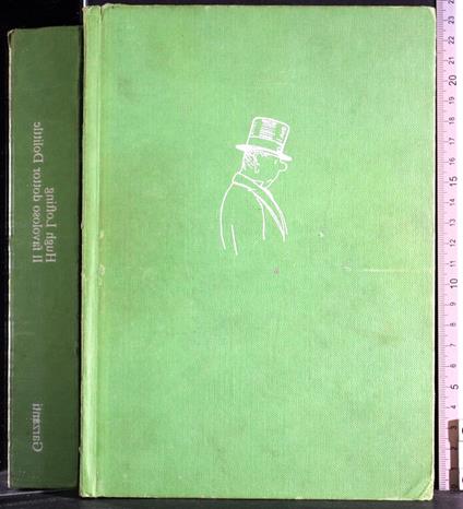 Il favoloso dottor Dolittle - Hugh Lofting - copertina