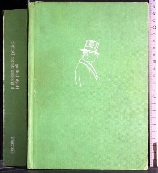 Il favoloso dottor Dolittle - Hugh Lofting - copertina