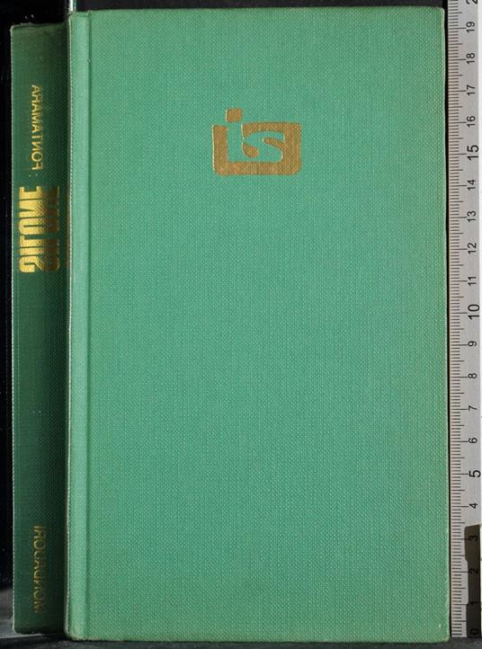 Fontamara - Ignazio Silone - copertina