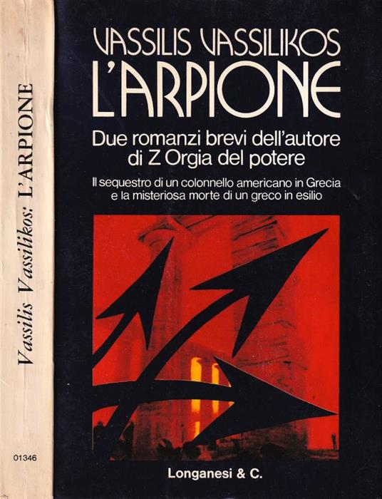 L' arpione - Vassilis Vassilikos - copertina