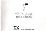 Bambini in Palestina