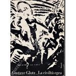 civiltà Egea