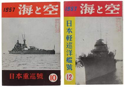 Mare E Cielo N. 10 E 12 - copertina