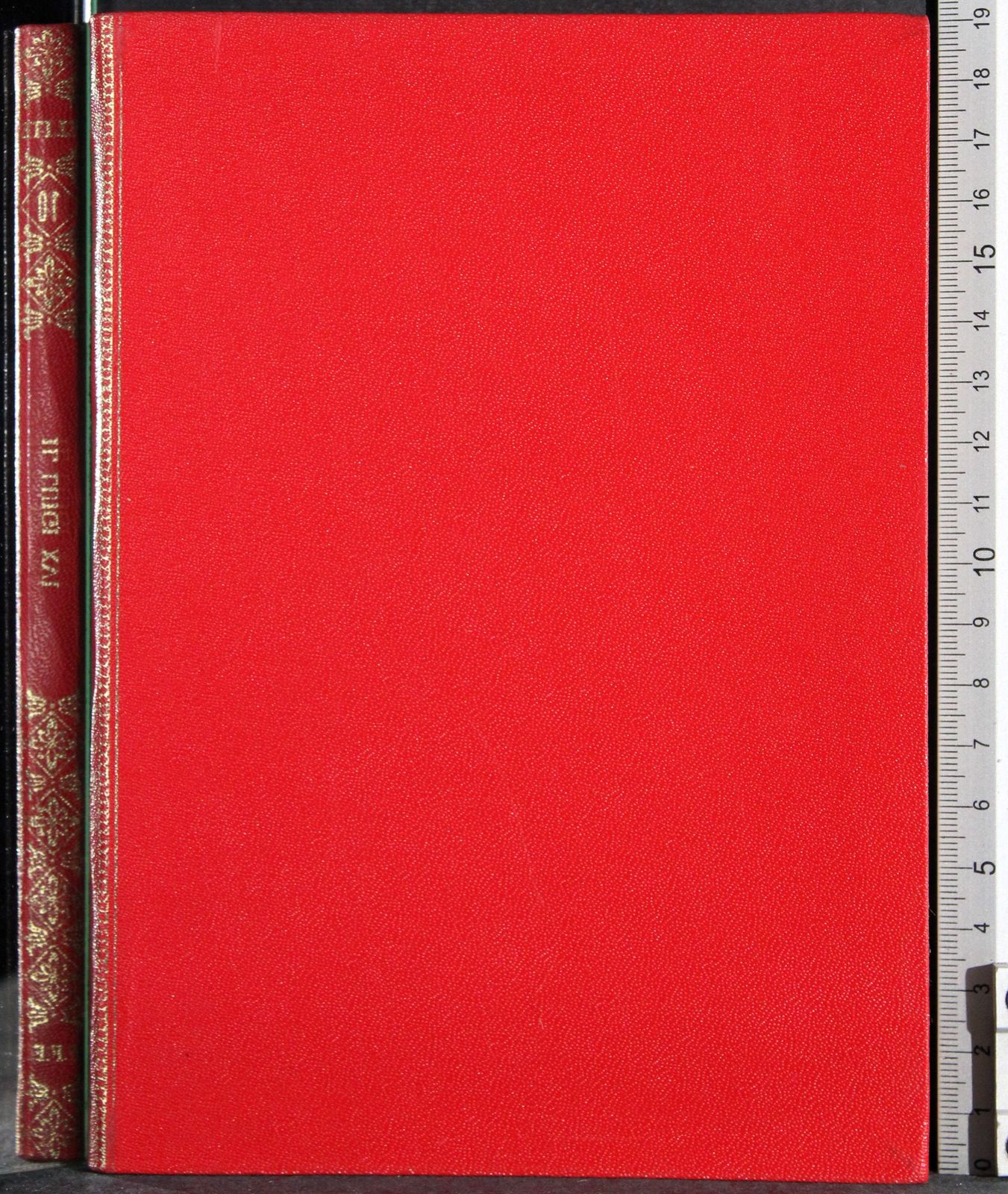 Cartarum