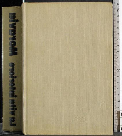 La vita interiore - Alberto Moravia - copertina