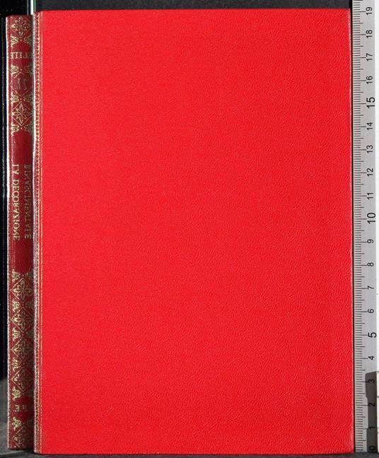 Elite. La decorazione rinascimentale - Gilda Rosa - copertina