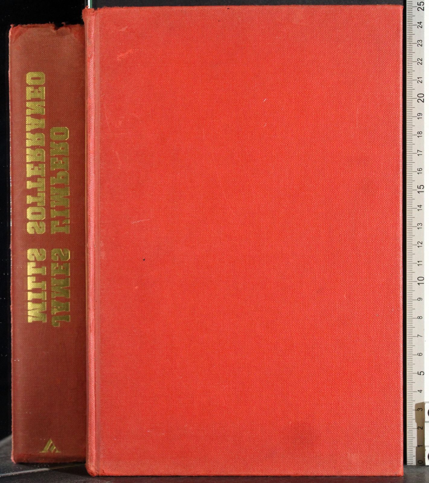 Cartarum