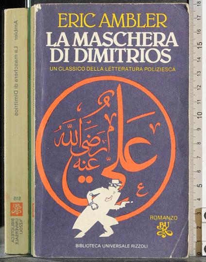 maschera di dimitrios - Eric Ambler - copertina