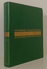 Dizionario Italiano Russo