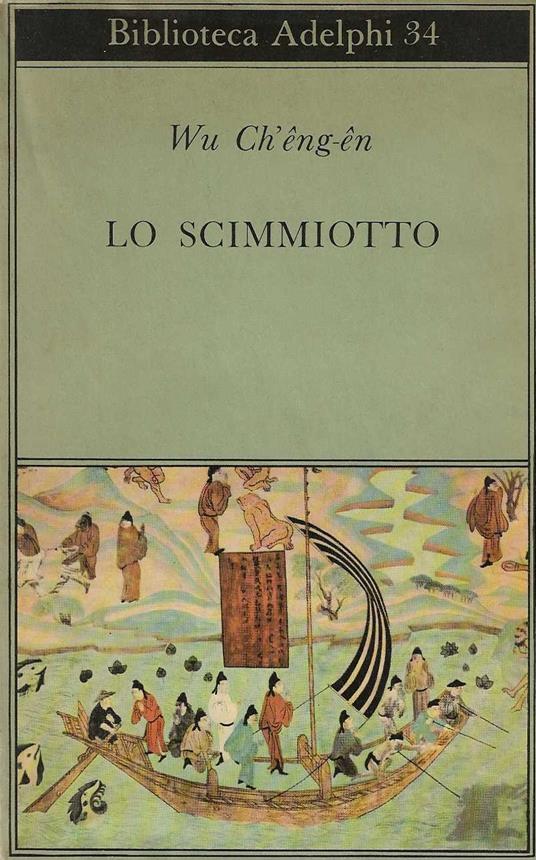 Lo Scimmiotto - Ch'eng-en Wu - copertina
