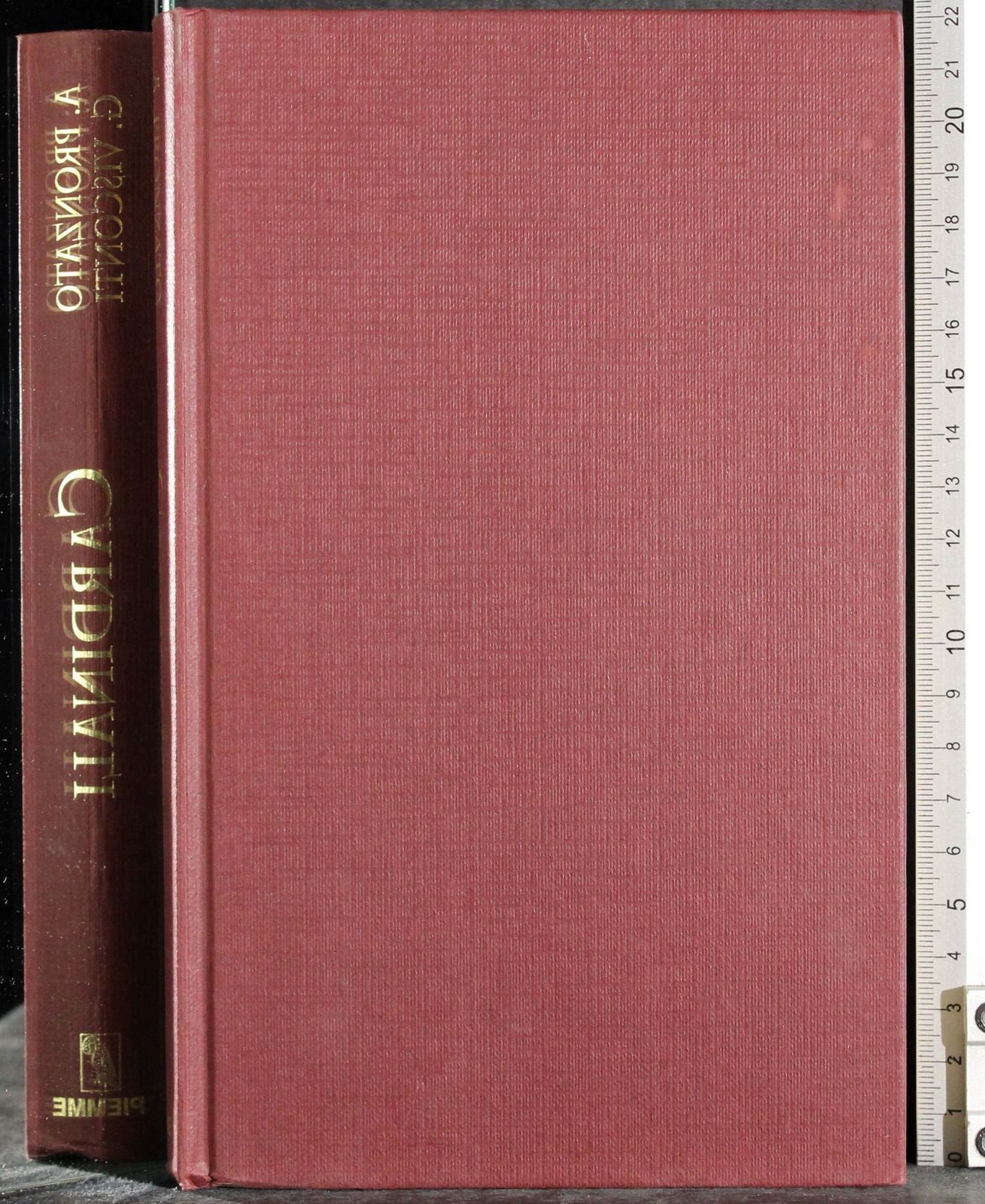 Cartarum