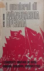 I comitati unitari di base: origini, sviluppi, prospettive