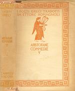 Le Commedie V