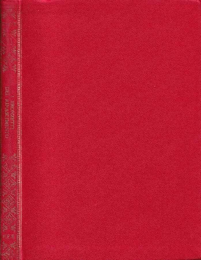 Biblioteca di Babele