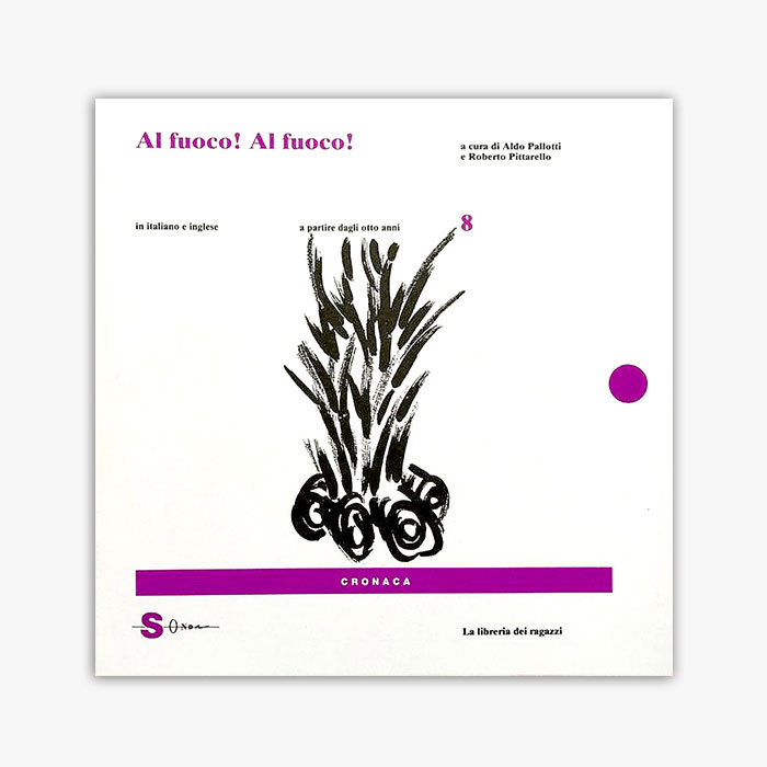 Carù Libreria Dischi